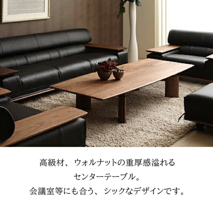 楽天市場】[スタンプで最大3,000円OFF!] 【開梱設置付】 カリモク 