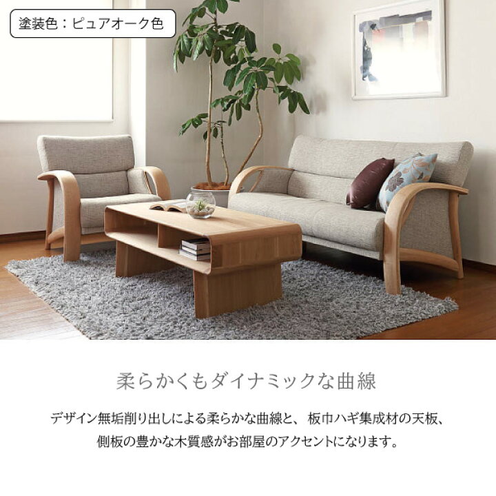 楽天市場】【開梱設置付】 カリモク カリモク家具 TU4970 TU4975 