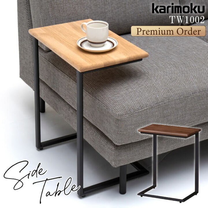 楽天市場】[スタンプで最大3,000円OFF!] カリモク カリモク家具 TW1002 
