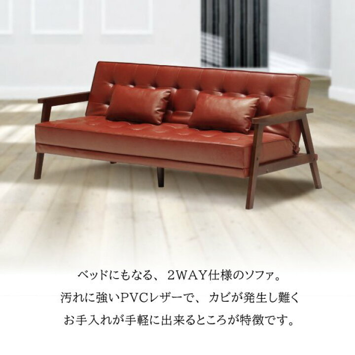 楽天市場】[最大400円OFFクーポン配布中] ソファベッド ミラノ 木肘 幅 