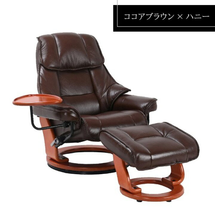 楽天市場】テーブル付 革張り パーソナルチェア フルフラット 本革 