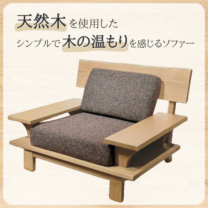 楽天市場】[スタンプで最大3,000円OFF!] 2人掛ソファー ソファー 二人 