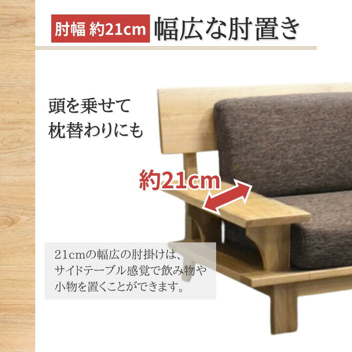 楽天市場】[スタンプで最大3,000円OFF!] ソファー 一人用 ゆったり 