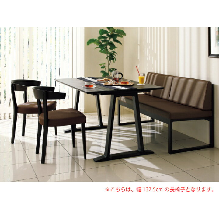 楽天市場】カリモク カリモク家具 CA39 CA3902 CA3902W 2人掛椅子 