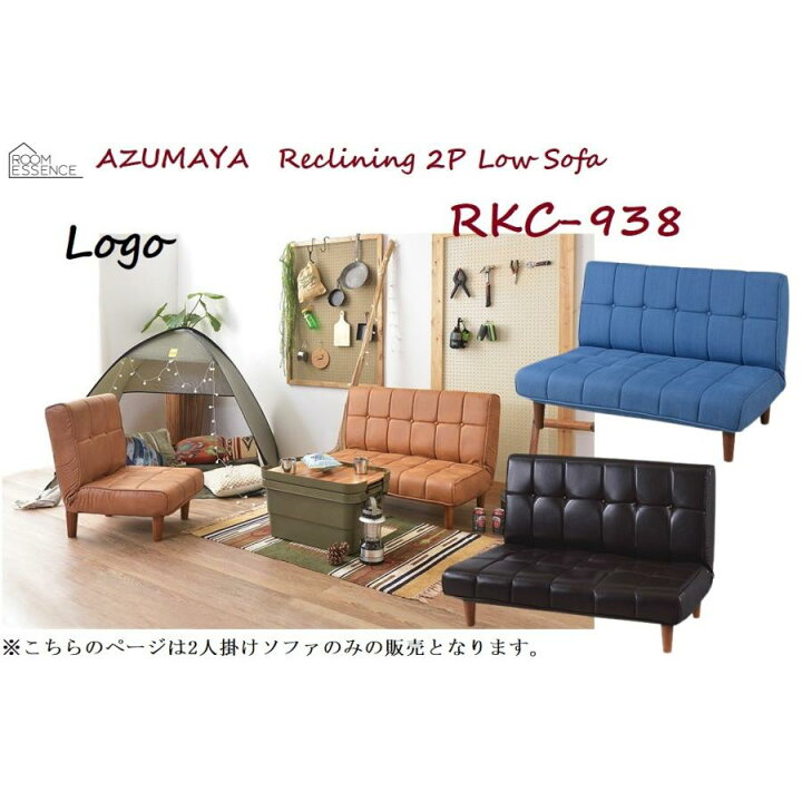楽天市場】[最大400円OFFクーポン配布中] ローソファ フロアチェア 