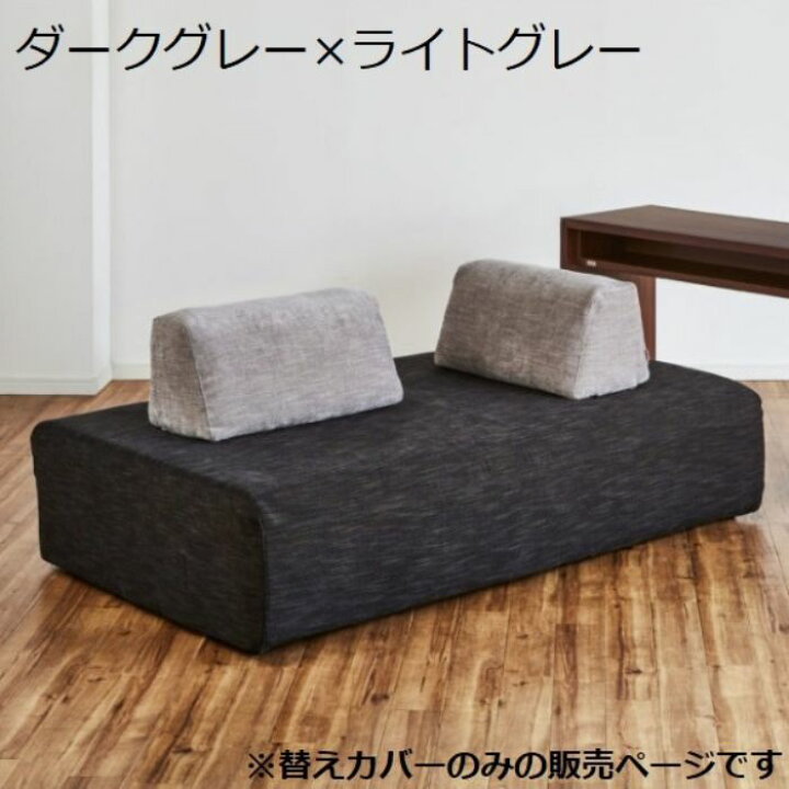 楽天市場】【口コミプレゼント付】ソファカバー 替えカバー 背 