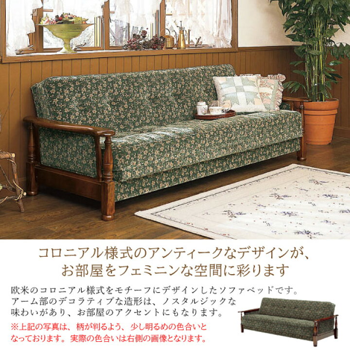 楽天市場】[スタンプで最大3,000円OFF!] 【開梱設置付】 カリモク 