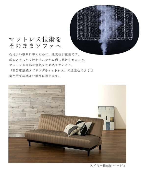 楽天市場】[最大400円OFFクーポン配布中] 【開梱設置付】フランス 
