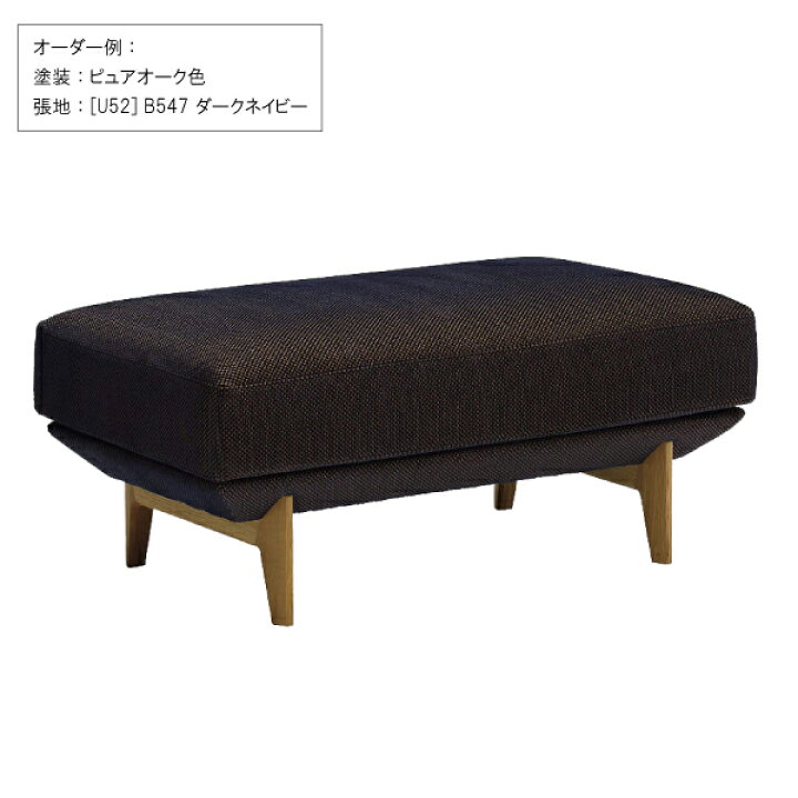 楽天市場】カリモク カリモク家具 UU40 UU4006 UU4056 