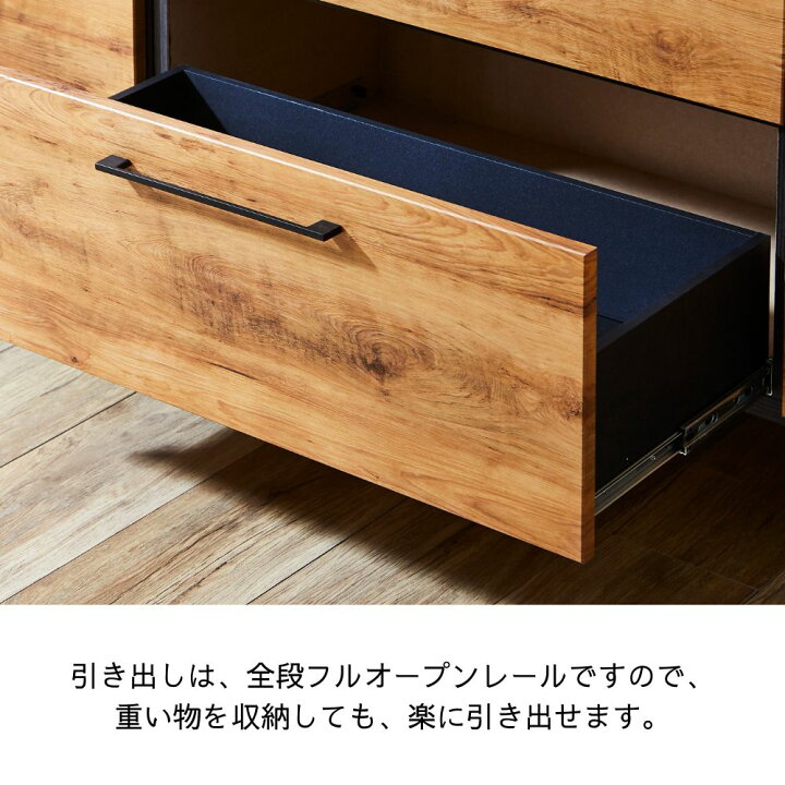 ✨東京インテリア✨レンジボード/キャメロン1200P✨ウッド調デザイン 