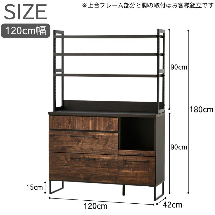 楽天市場】[スタンプで最大3,000円OFF!] ダイニングボード 食器棚 