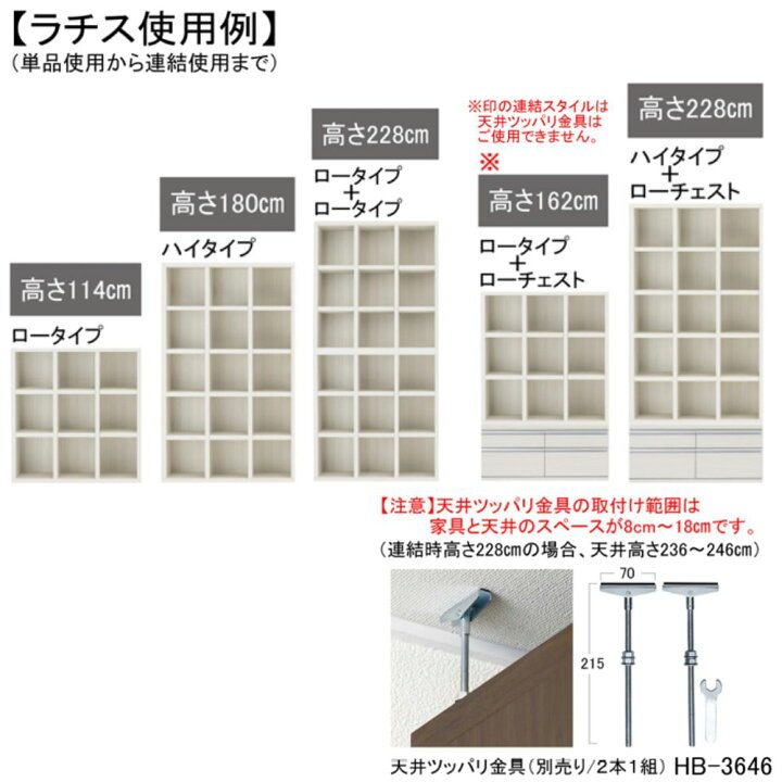 楽天市場】フナモコ 日本製 完成品 書棚 大容量 国産 シェルフ FHD-75L 
