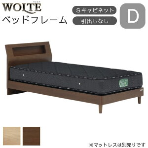 �y�ő�400�~OFF�N�[�|���z�z���z �O�����c �x�b�h�t���[�� �L���r�l�b�g S�L���r �V���O�� �Z�~�_�u�� �_�u�� ���C�h�_�u�� �L���O S SD D WD K �x�b�h ���o���Ȃ� �E�H���e Wolte �E�H�[���i�b�g 
