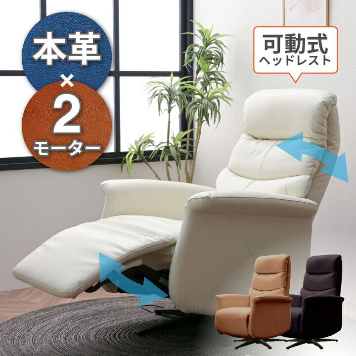 楽天市場】【最大400円OFFクーポン配布中】【選べる！開梱設置付き】革  