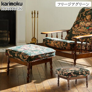 JN JNƋ RC60 RC6006GK COLONIAL Xc[ 57cm ui z VR { Y Ki karimoku Ibg} u | t[WAEO[ Jg[ g _ R