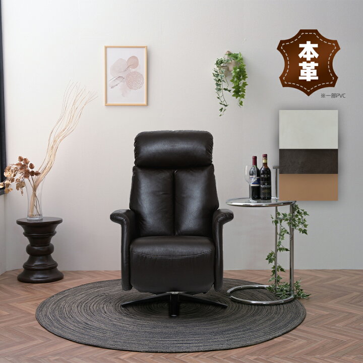 Ekornes 電動総革パーソナルソファー