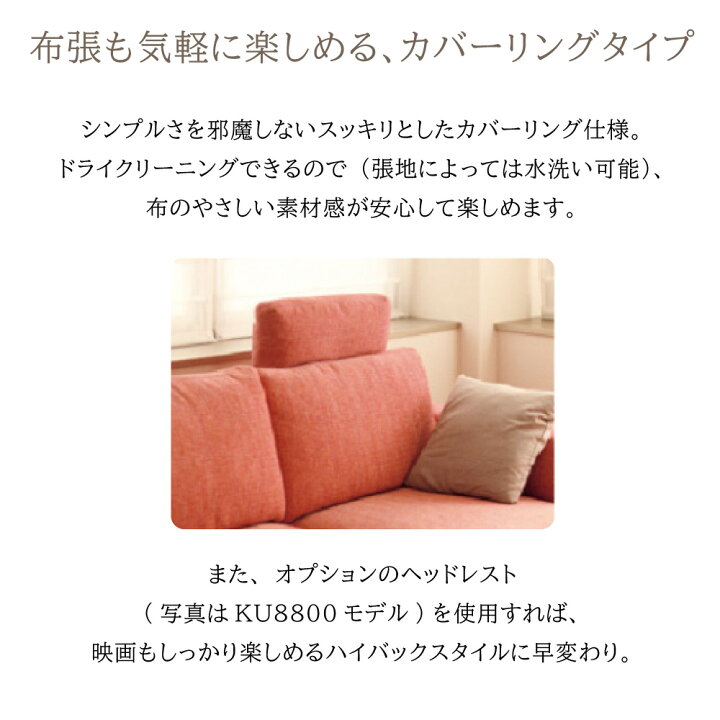 楽天市場】[スタンプで最大3,000円OFF!] 【開梱設置付】カリモク 
