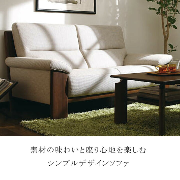 楽天市場】【開梱設置付】カリモク カリモク家具 ZU48 ZU4812 ZU4862 