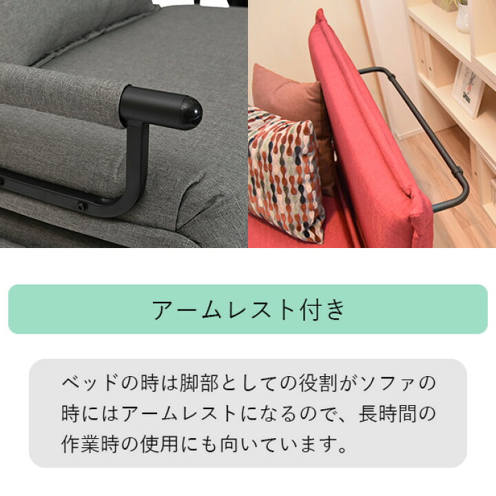 楽天市場】[スタンプで最大3,000円OFF!] ソファベッド コンパクト 