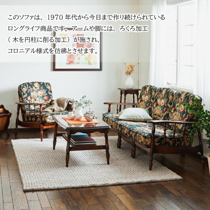 楽天市場】カリモク カリモク家具 WC60 WC6000-K KC60-0G5 コロニアル 