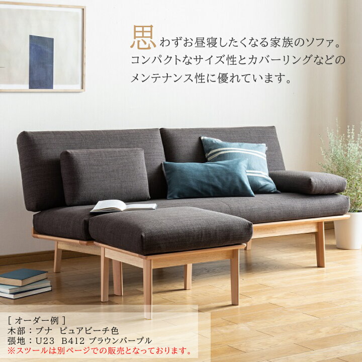 楽天市場】【開梱設置付】カリモク カリモク家具 WG30 WG3032 WG3023 