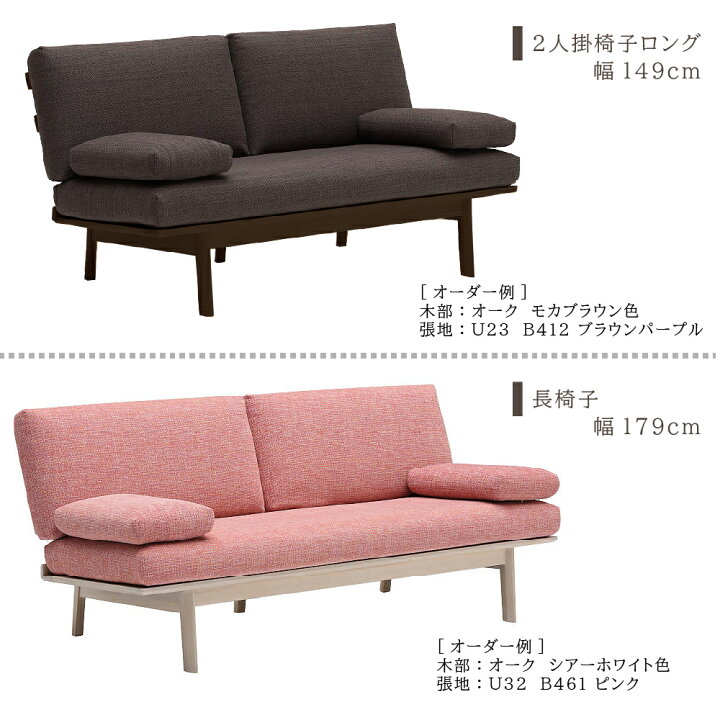 楽天市場】[最大400円OFFクーポン配布中] 【開梱設置付】カリモク 