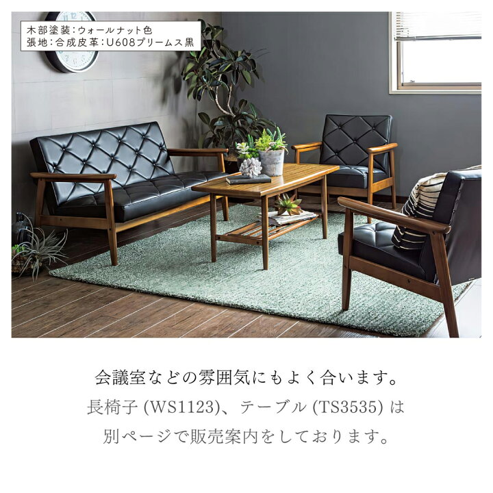楽天市場】[スタンプで最大3,000円OFF!] カリモク カリモク家具 WS112 