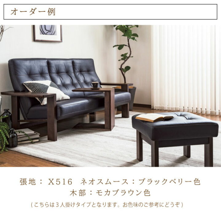 楽天市場】[スタンプで最大3,000円OFF!] 【開梱設置付】カリモク 