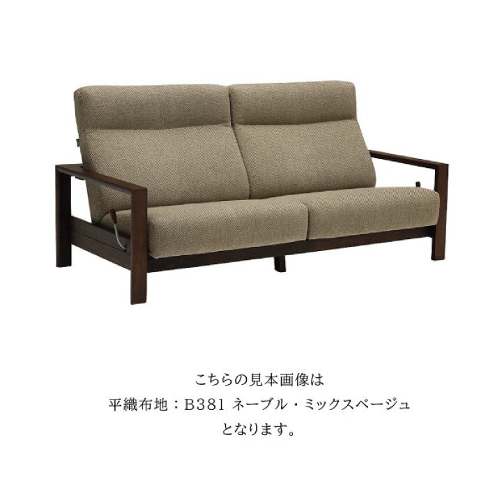 楽天市場】[スタンプで最大3,000円OFF!] 【開梱設置付】カリモク 