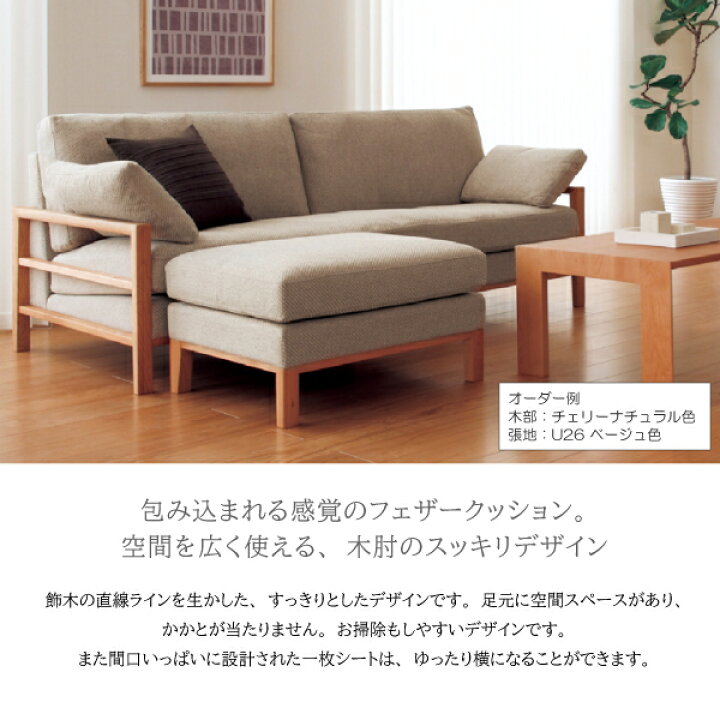 楽天市場】[最大400円OFFクーポン配布中] 【開梱設置付】カリモク 
