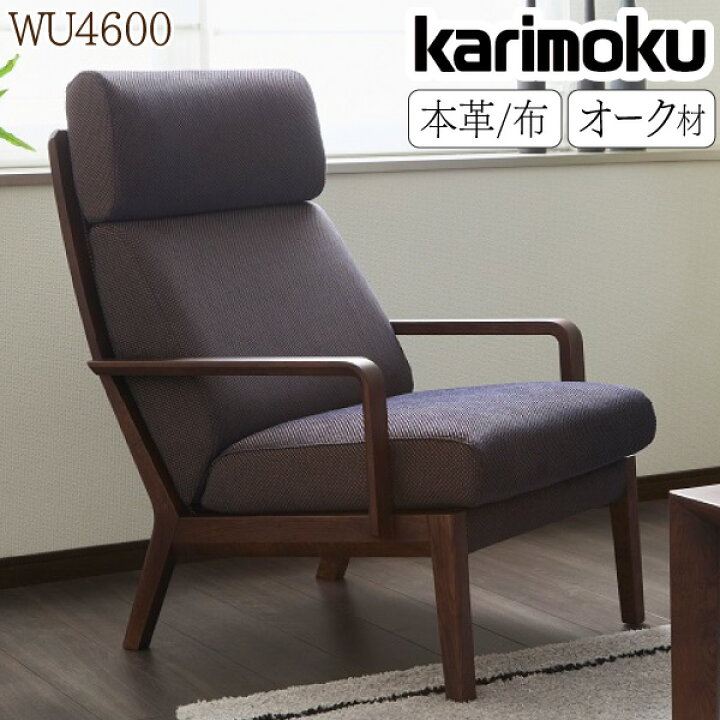 楽天市場】[スタンプで最大3,000円OFF!] 【開梱設置付】 カリモク 