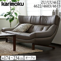楽天市場】カリモク ZU46モデルの通販