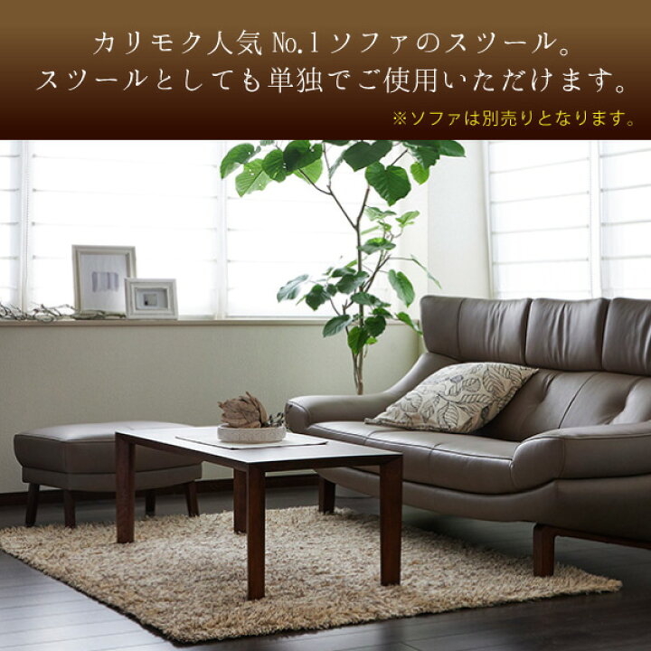 楽天市場】[スタンプで最大3,000円OFF!] カリモク カリモク家具 ZU46 