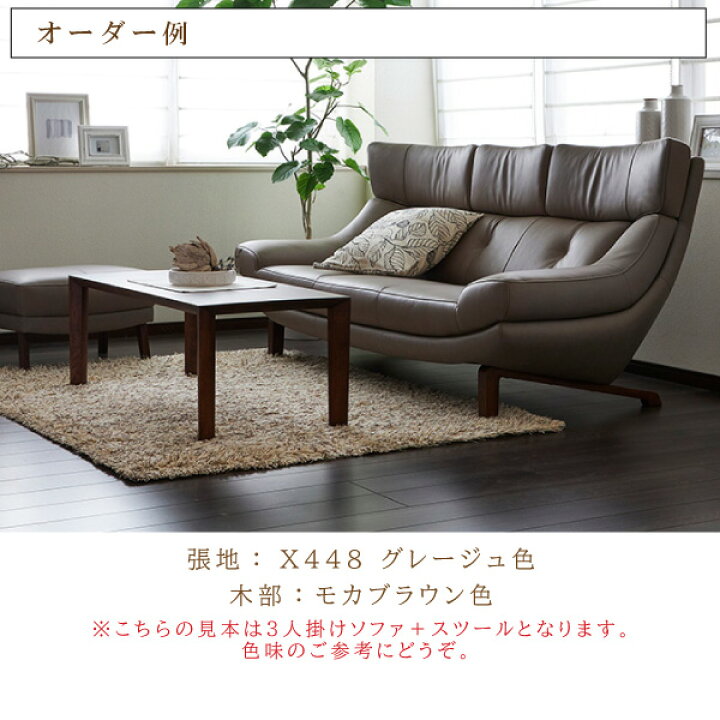 楽天市場】【開梱設置付】カリモク カリモク家具 ZU46 ZU4649 ZU4649ZE 
