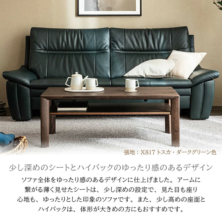 楽天市場】[最大400円OFFクーポン配布中] カリモク カリモク家具 ZW30 