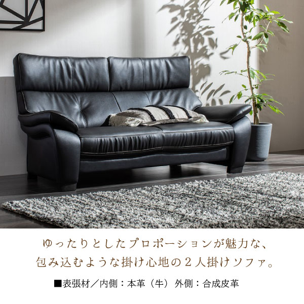 楽天市場】【開梱設置付】カリモク カリモク家具 karimoku 2人掛椅子