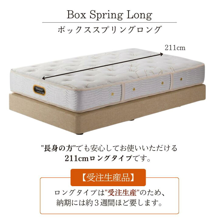 楽天市場】[スタンプで最大3,000円OFF!] 【開梱設置付】シモンズ 