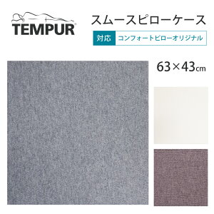 es[ X[Xs[P[X 63×43cm RtH[gs[IWip Jo[ s[P[X t@Xi[^Cv 100 TEMPUR Ki