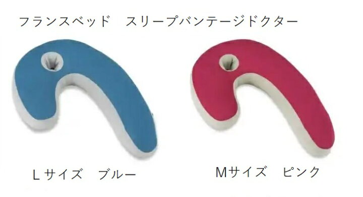 楽天市場】フランスベッド スリープバンテージ ドクターピロー 