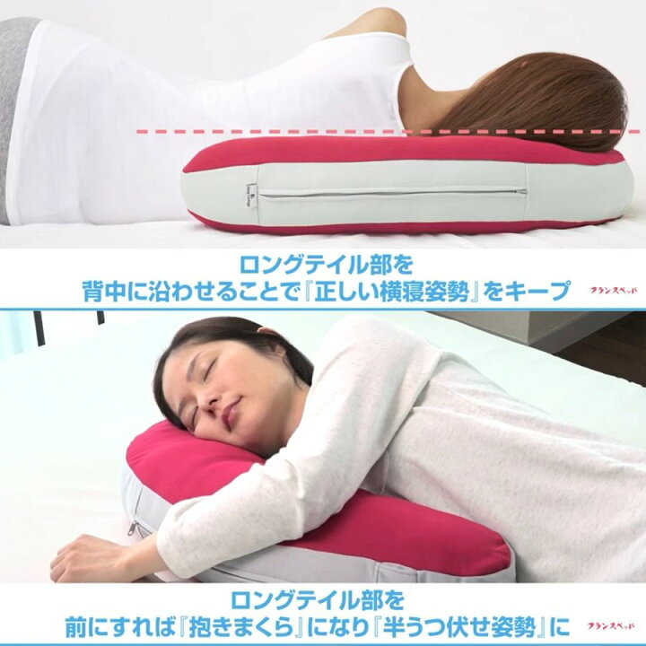 楽天市場】フランスベッド スリープバンテージ ドクターピロー 