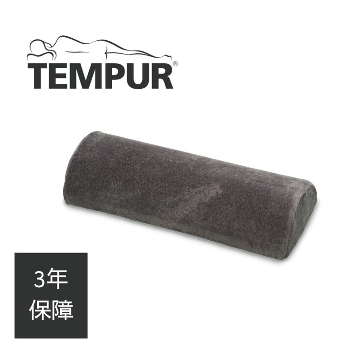 楽天市場】テンピュール 正規品 ユニバーサルピロー TEMPUR 低反発 