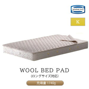 [�X�^���v�ōő�3,000�~OFF!] �V�����Y SIMMONS �V�����Y�x�b�h ���K�i �r�уx�b�h�p�b�h LG10010L �L���O�����O�T�C�Y �􂦂� �� �N�g�p�� �E�H�b�V���u�� ���� ���{�� ���Y �E�[�� �r�� �|���G�X�e