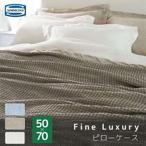 SIMMONS VYt@COWA[ V[Y FINE LUXURY LINEN SERIES s[P[X Jo[ l  z LE130106 LE130107 LE130108 {