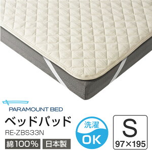 [48Ԍ!P+3{!!] 􂦂 p}Egxbh xbhpbh Rbgpbh RE-ZBS33N 97cm 97 97 VO S  lbg @ z E K 100 lC   