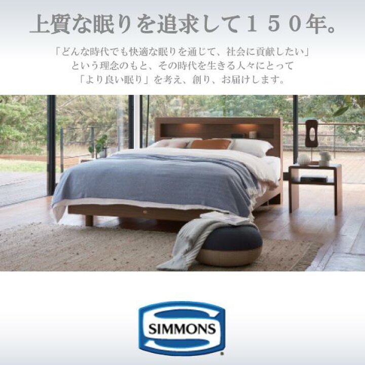 楽天市場】シモンズ SIMMONS ベッドパッド 敷きパッド ビューティ 