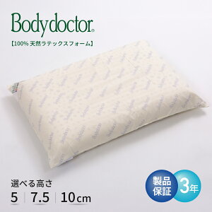 [ő400~OFFN[|zz] {fBhN^[ hN^[s[ 075 #110 {fBhN^[s[  Bodydoctor 7.5cm 11cm  }N ܂   100%VRebNXtH[ O[o