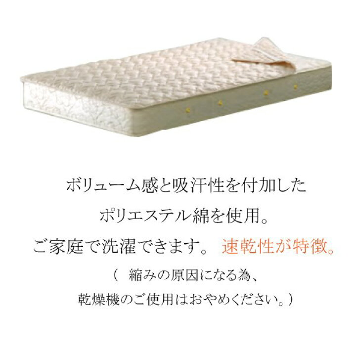 楽天市場】シモンズ ニューファイバーベッドパッド ダブル シモンズ  
