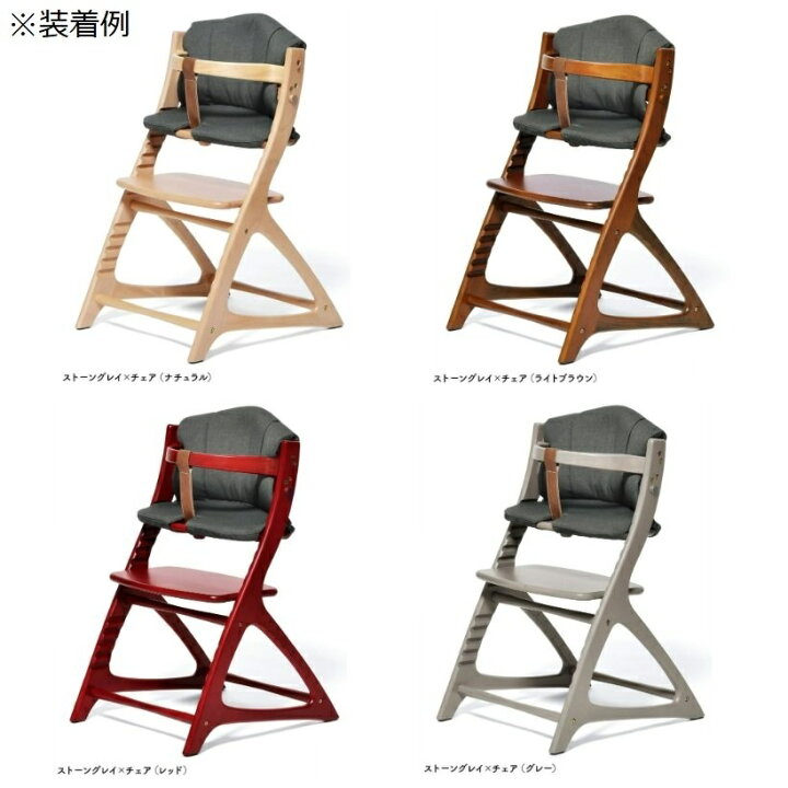 楽天市場】マテルナ専用 チェアクッション 大和屋 アッフル マテルナ  