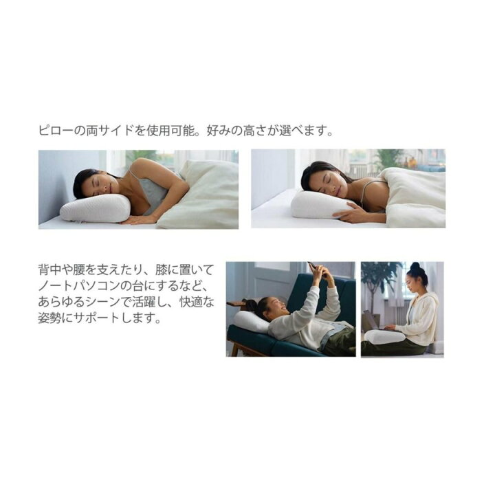 楽天市場】テンピュール Tempur 正規品 ワン バイ テンピュール (R 
