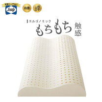 楽天市場】シーリー（枕｜枕・抱き枕）：寝具<インテリア・寝具・収納 